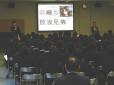 中国語講演会