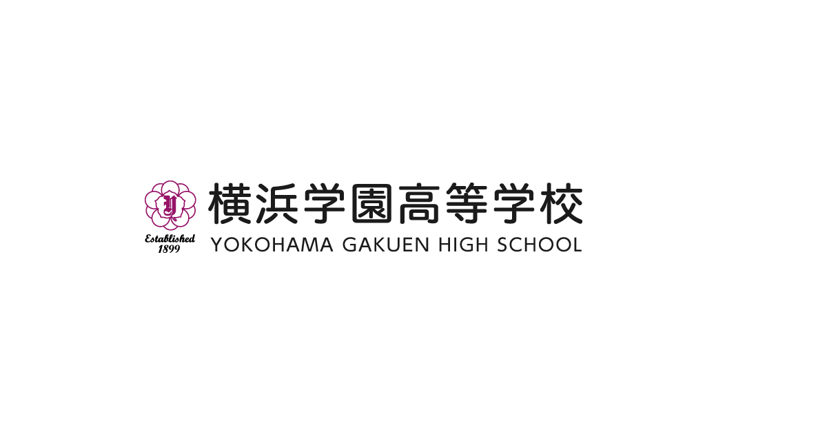 横浜学園高等学校 | 横浜学園紹介動画