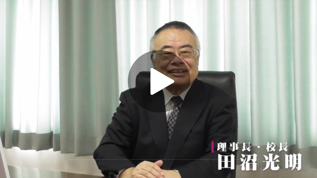 横浜学園高等学校 学校紹介ビデオ 横浜学園高等学校 学校紹介ビデオ